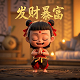 deepseek如何预测彩票号码